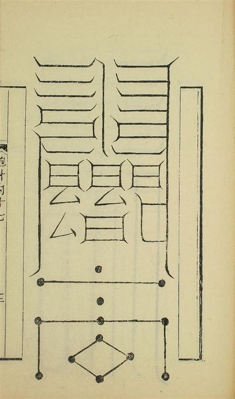 桃木枝|桃木辟邪的由来及应用